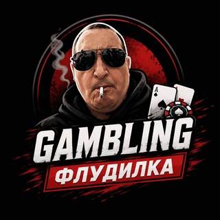 Чат для флуда гемблинг аффов