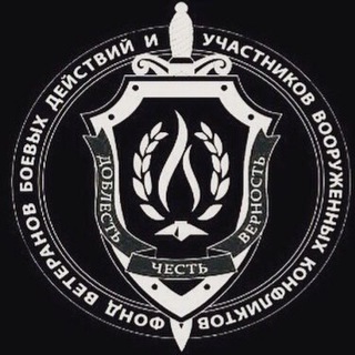 Фонд Ветеранов открытый микрофон !