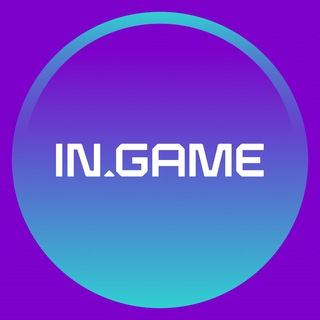 IN.GAME - твой тиммейт БОТ