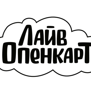 OpenCart ЛайвОпенкарт