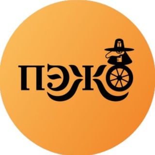 Театр «ПЭЖО»✨